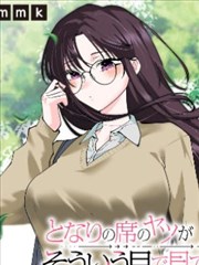 星际远征 科幻漫画神作
