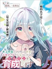 都市异能 科幻都市