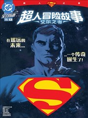 机械战记 科幻机甲